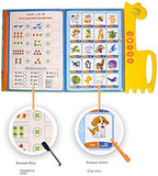 Urbayne™ Islamic Quran Learning Machine