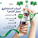 Original USA FEG Plus Hair Growth Spray ( 50 ML )